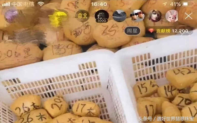 直播赌石诈骗案,一市民直播间赌石被骗300多万