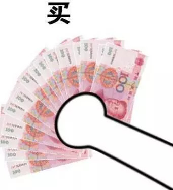 男子花11000元网购演唱会门票,打开包裹一刻“气晕了”