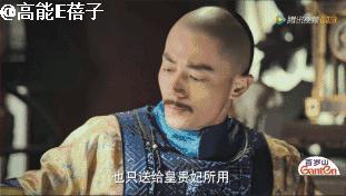 辛芷蕾看如懿传,辛芷蕾如懿传计谋