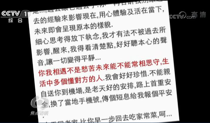 提醒前男友是间谍怎么办,前任是间谍怎么办