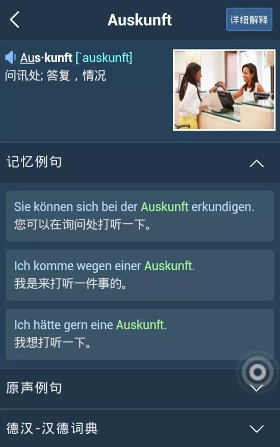 怎样零基础学好德语,德语学几年能学好