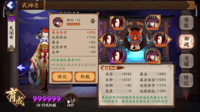 阴阳师sr式神pve阵容推荐,阴阳师推荐养的sr式神