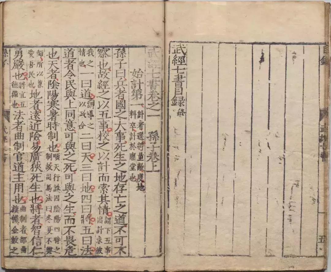 闆曠増鐮斾範,闆曠増瀛欏瓙鍏垫硶