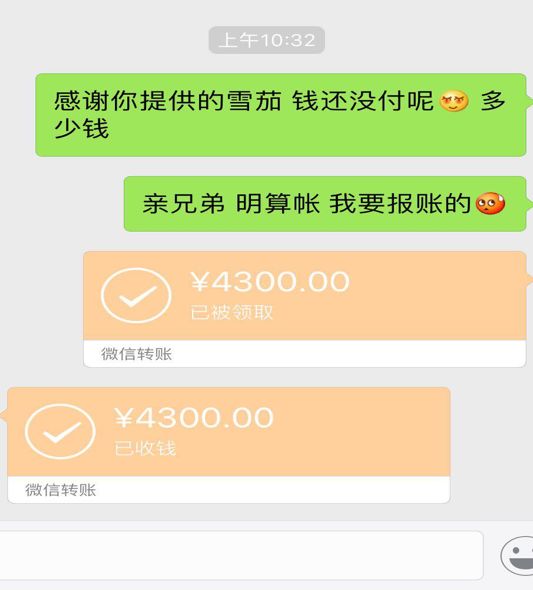 恭喜邓伦武大郎应援会，花了9万块让大家群嘲！