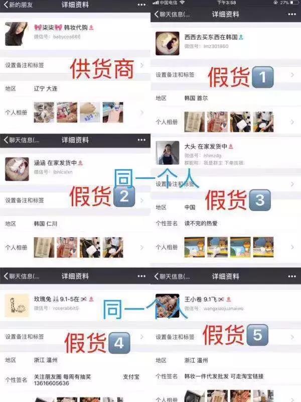 代购消失了,即将消失的数码产品