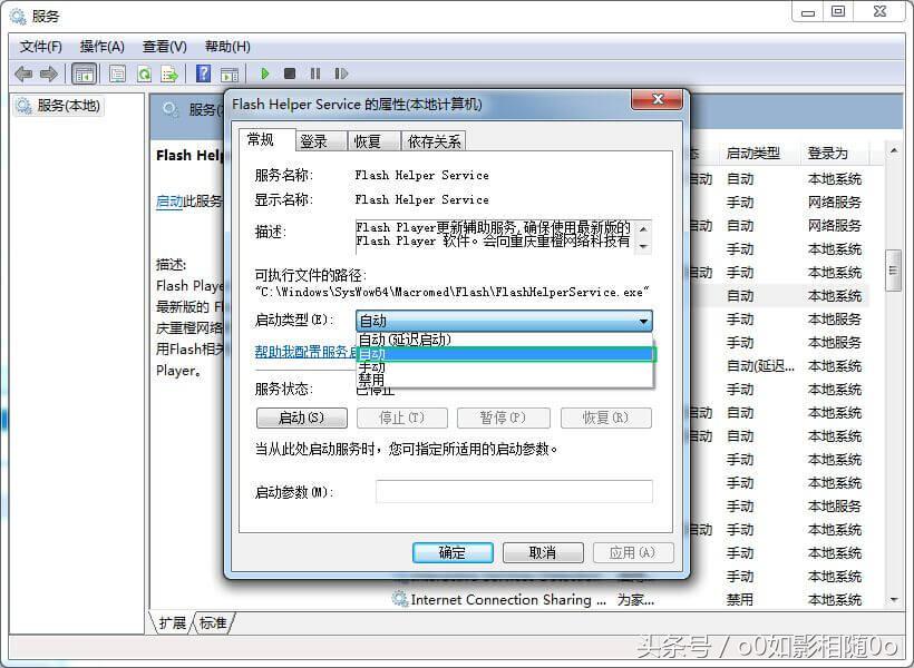 浏览器提示修复flashplayer,flashplayer插件被屏蔽无法加载