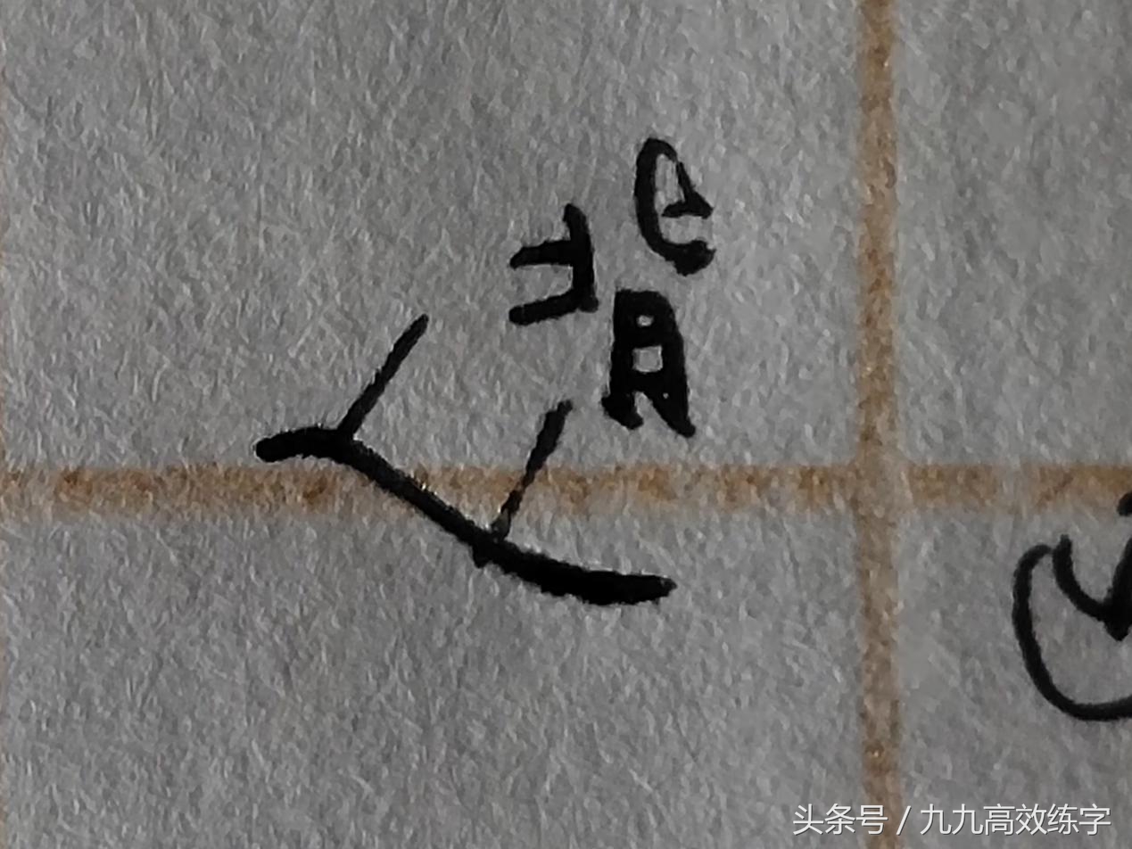 7个最难书写汉字,最容易写好看的字有哪些