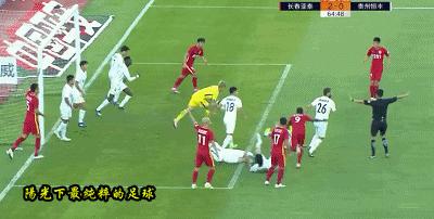 中超贵州恒丰门将,中超足球震撼场面