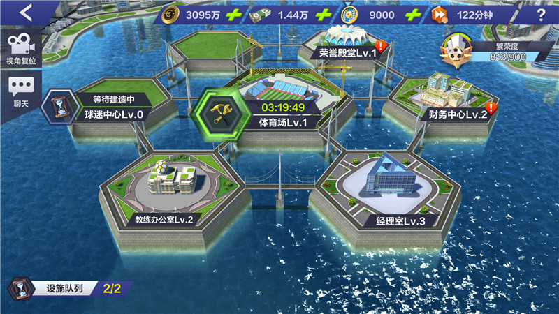 全民冠军足球游戏,全民冠军足球手游