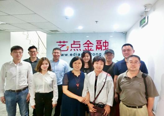 艺点金融一千天客户见面会在京成功举办！