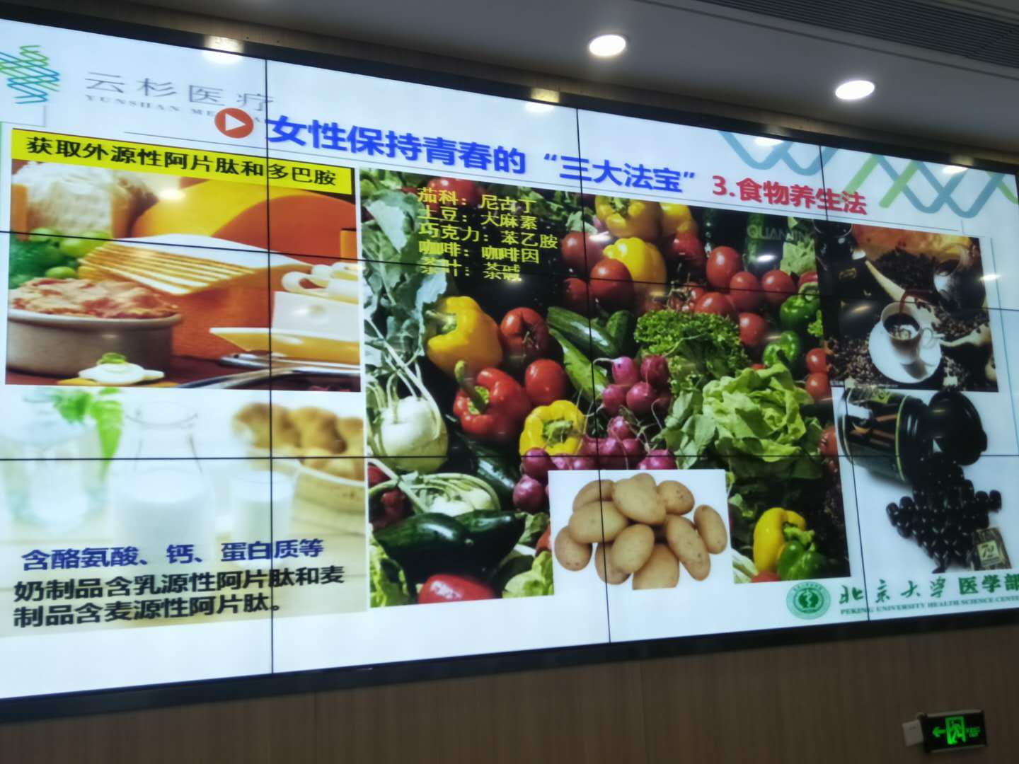 洪兰教授男女大脑思维差异完整版,洪兰教授男女大脑思维差异