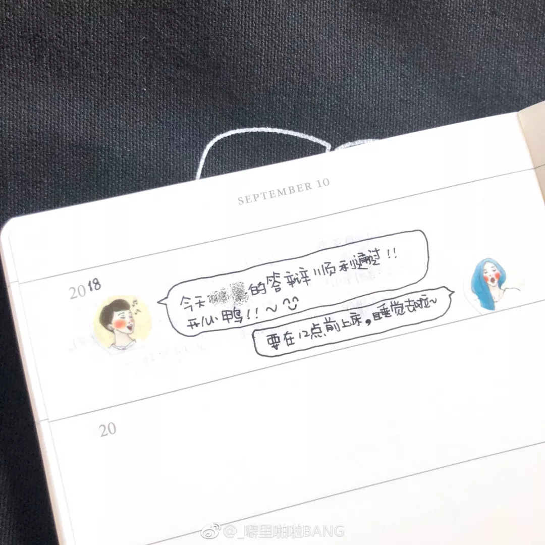 手帐便签纸安利,手帐安利可爱