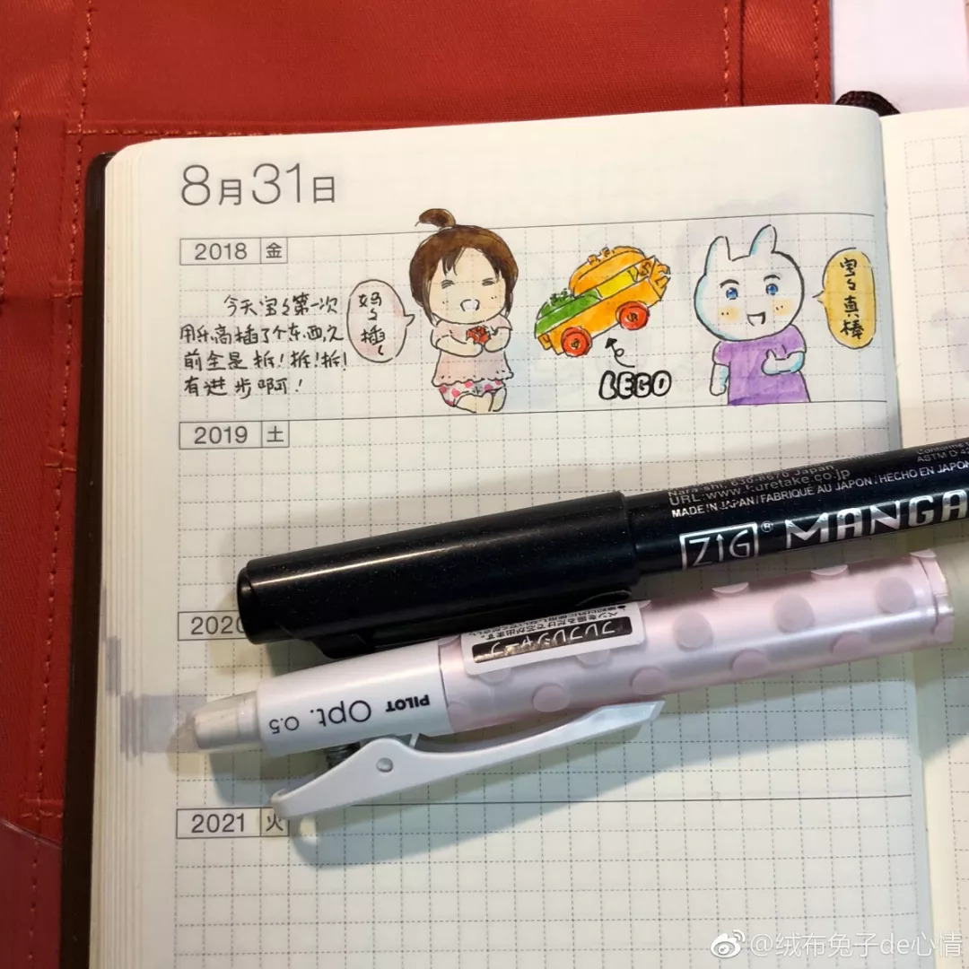 手帐便签纸安利,手帐安利可爱