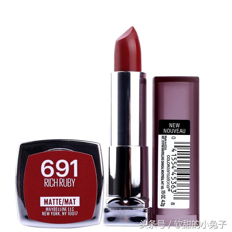 欧莱雅221雾面口红,雾面红口红