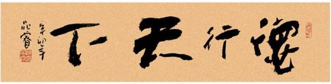 华严一再简略只因根器不应