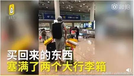 爆笑！收到2米多高代购清单的男子代购回来啦！「蜀黍周趣闻‖NO.43」