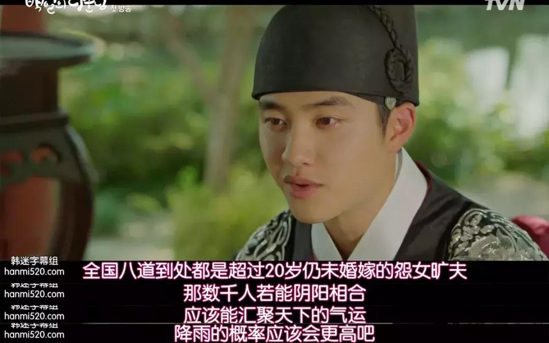 都暻秀百日郎君图片,王子变青蛙100多集