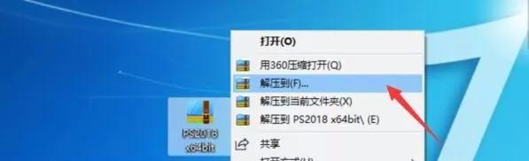 ps2015cc安装教程,手机pscc中文版下载