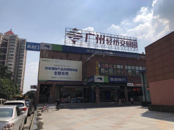 中大国际创新谷规划图,中大创新谷旧改