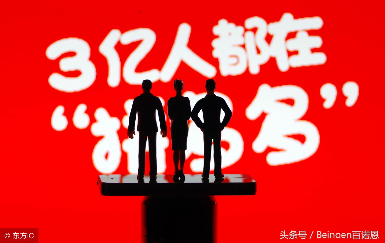 世界杯有它，影视剧有它，跑男还是有它，可“它”偏偏又出事了！