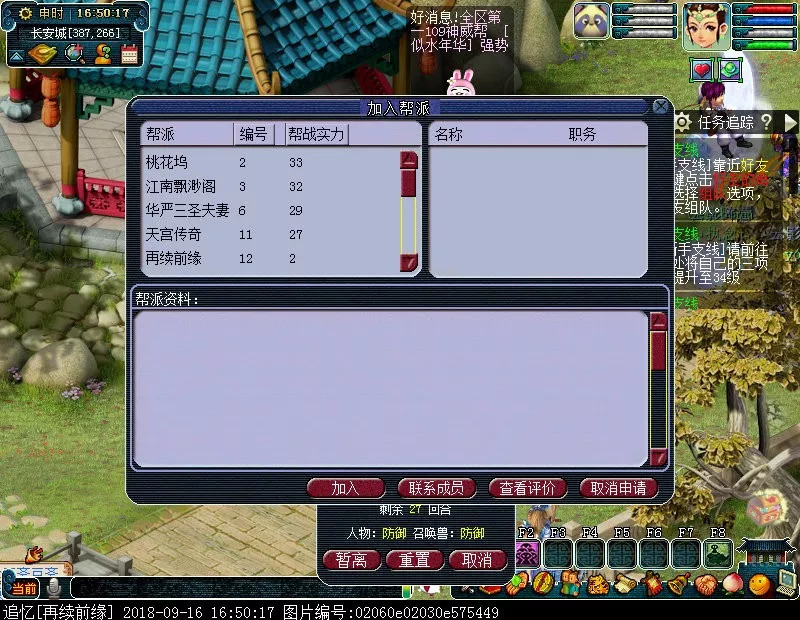 梦幻西游5敏4tgwdd，每日五开教学视频（第一集）