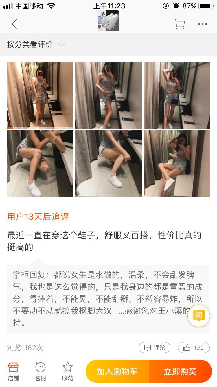 淘宝运营要不要差评,淘宝店铺好评率重要吗