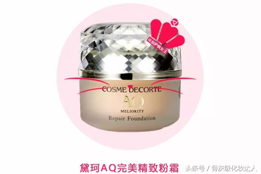 保湿遮瑕持久不脱妆粉底,粉霜和粉底液哪个更遮瑕