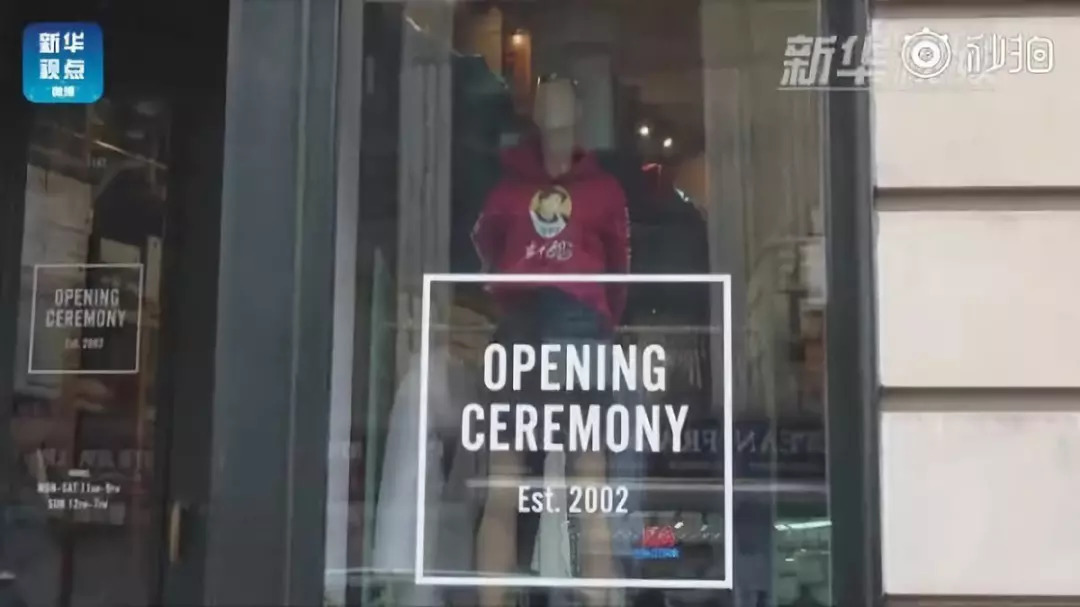 中国国货纽约时装周,土味时装周