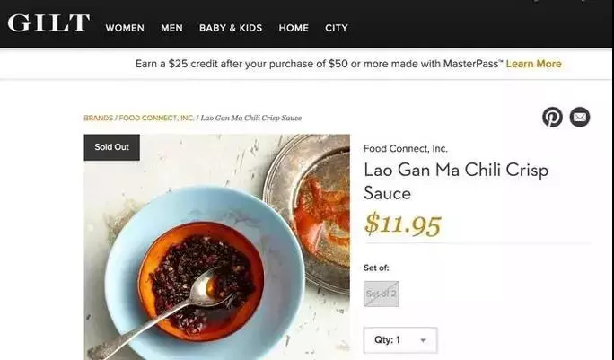 中国国货纽约时装周,土味时装周