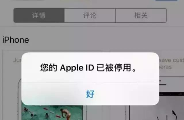 苹果手机的appleid,苹果appleid密码忘了