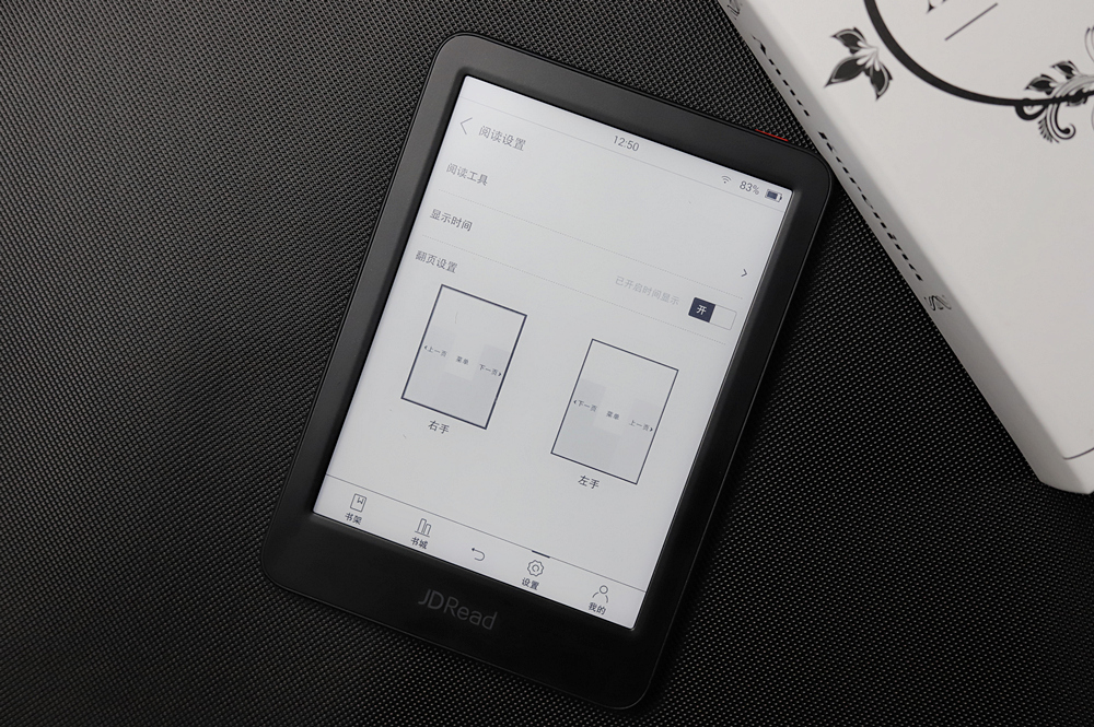 京东电子书阅读器jdread有声吗,jdread京东阅读器