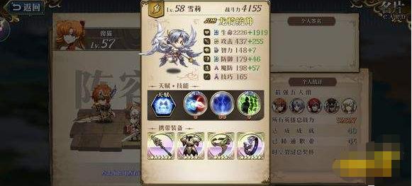 梦幻模拟战神契巴尔德10-3怎么打,梦幻模拟战手游前期要不要抽卡