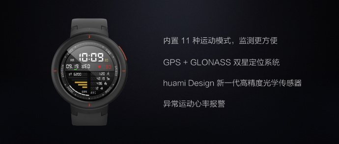 华米手表amazfita1609功能,华米amazfit智能手表青春