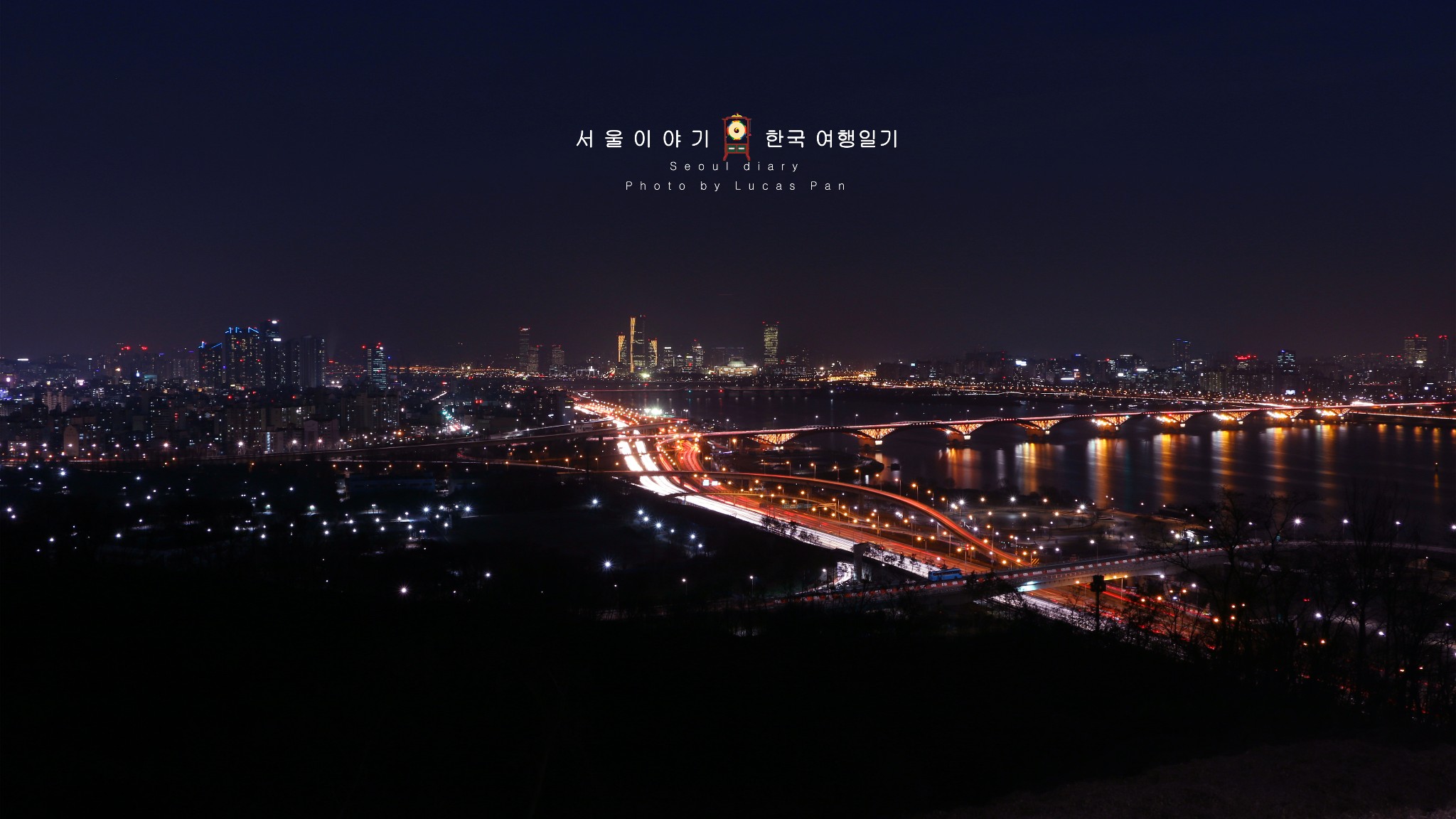 带你走进韩国首尔街道,韩国首尔游玩攻略大全最新