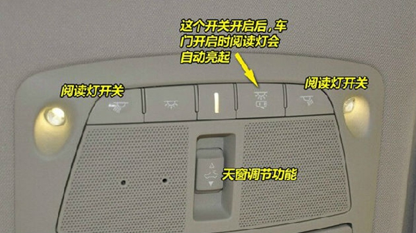 北汽新能源ec180内部按钮都有啥,北汽新能源汽车内部按钮图解