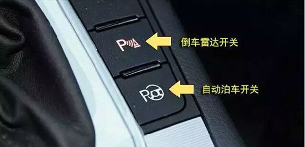 北汽新能源ec180内部按钮都有啥,北汽新能源汽车内部按钮图解