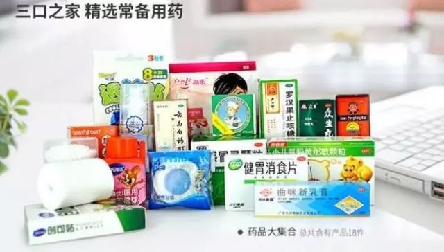 去加拿大带的常用药可以带几个,收藏好的中草药