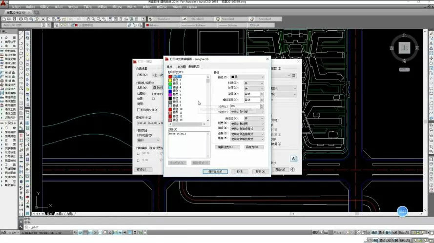 建筑设计图平面图绘制教程,绘制建筑平面图需要注意哪些因素