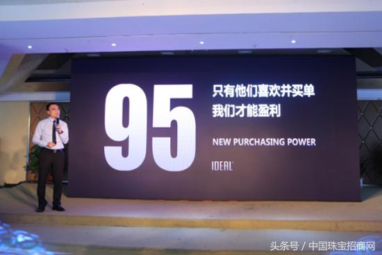 氧气钻戒O₂love在深亮相爱迪尔珠宝有氧下午茶顺利举行