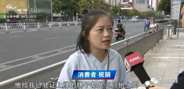 常州买二手车被骗,常州卖车诈骗案最新消息