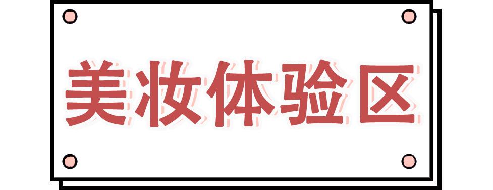 日本代购彩妆,不找代购也原价买到日货怎么办