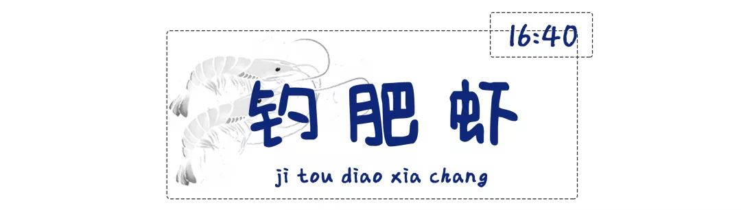 花都三东钓虾场,周末想去海边玩去哪里