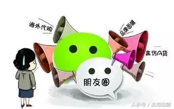 滨海新区：再见了，代购！再见了，微商！