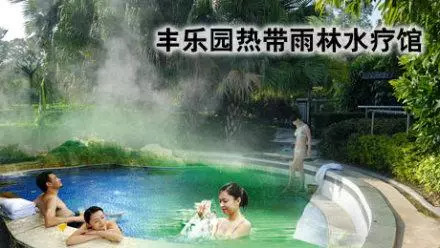 娓╂硥姘寸枟涓績娲诲姩,娓╂硥姘寸枟涓績绮惧僵娲诲姩