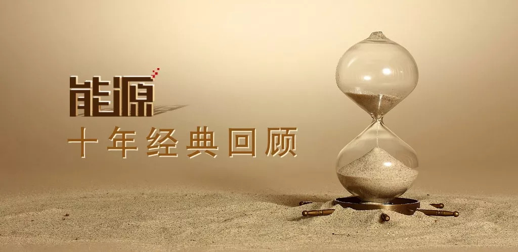 国家电网公司拆分,电力公司的发展历程和方案