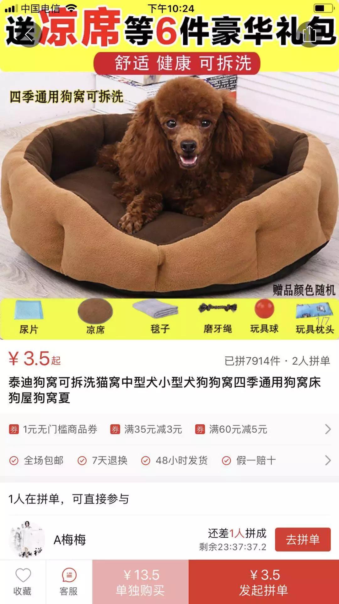 拼多多小狗狗粮,拼多多狗粮和猫粮怎么可以销量好