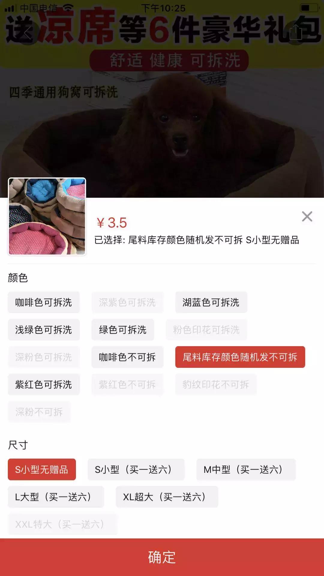 拼多多小狗狗粮,拼多多狗粮和猫粮怎么可以销量好