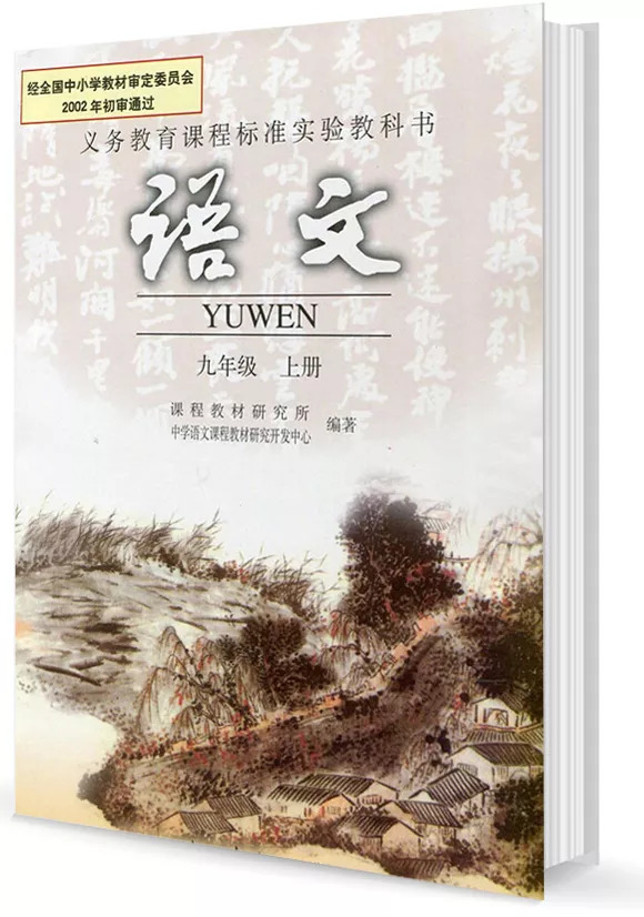 “整本书阅读”如何实践？这里有北京四中优秀语文老师的详细教学案例！（附原创习题+学生习作）「新学期加油站（五）」