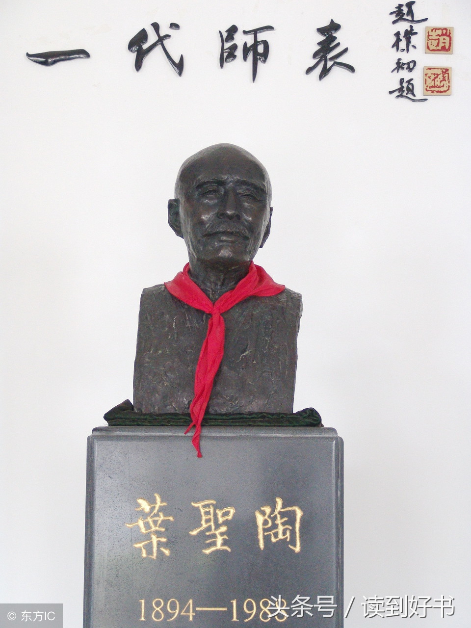 关于读书名人名言,关于读书的文章名家经典语录