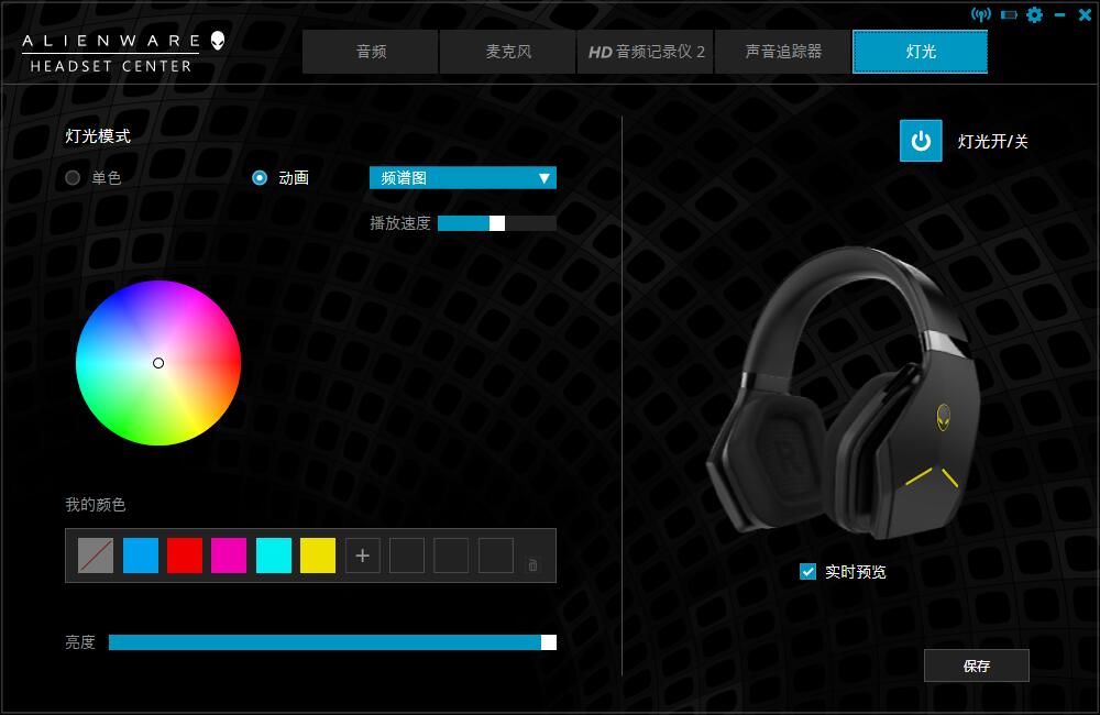 alienware耳机aw988,alienware无线耳机测评
